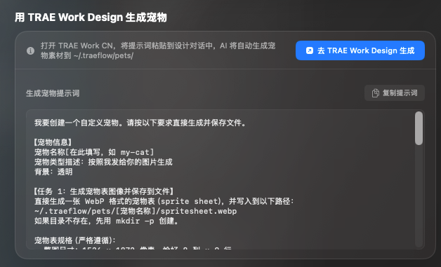 自定义宠物包