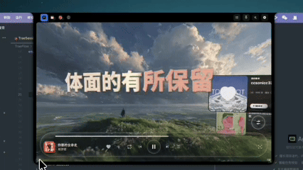 拖拽调整尺寸